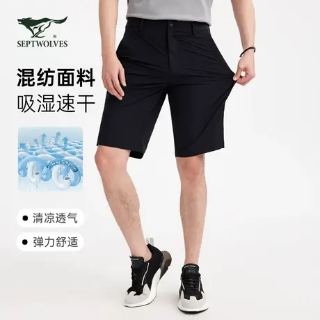 七匹狼男装梭织短裤四合扣透气易打理口袋方便纯色百搭清爽短裤男商品大图