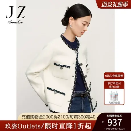 玖姿安娜蔻圆领法式优雅复古香风绵羊毛短大衣外套女2023秋季新款商品大图