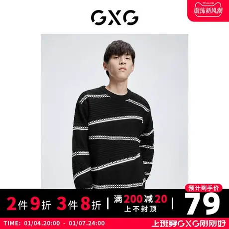 【新款】GXG男装 冬季男休闲条纹舒适柔软低领毛衫男GHC120003H商品大图