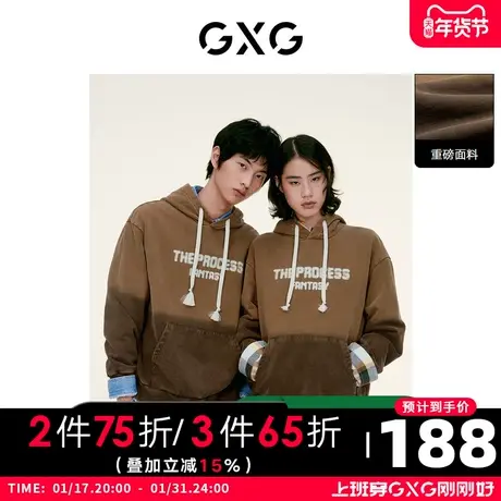 GXG男装 冬季中阔印花重磅连帽卫衣10D1310965G商品大图