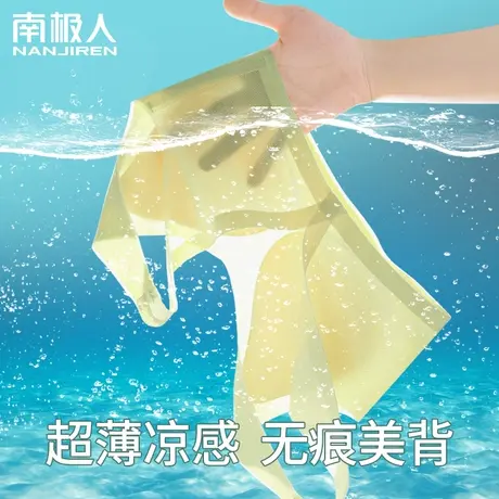 内衣女超薄款夏季凉感冰丝大胸显小胸聚拢无痕运动美背无钢圈文胸商品大图