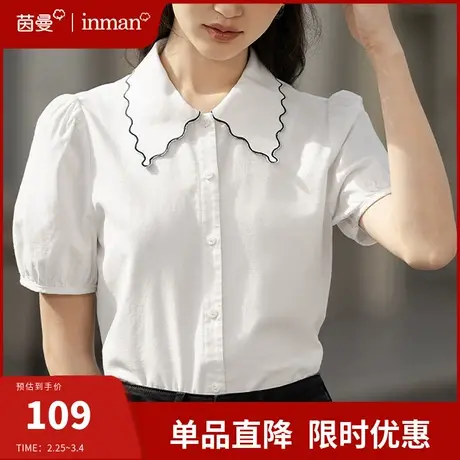 茵曼旗舰舰店法式短袖衬衫通勤气质泡泡袖上衣白衬衣2024夏季新款图片