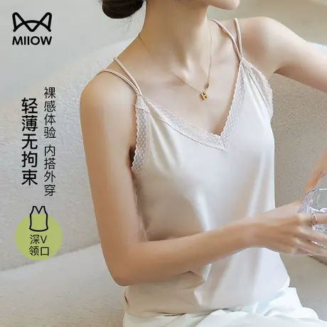 猫人吊带背心女细肩带性感美背冰丝透气内搭打底夏季薄款百搭上衣商品大图