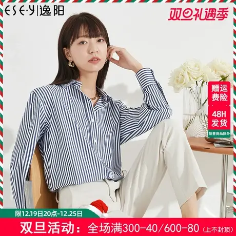 逸阳v领条纹衬衫女2023秋季新款100%棉宽松显瘦内搭外套百搭上衣商品大图