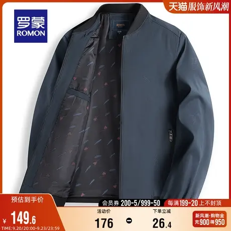 罗蒙男士个性印花夹克衫中青年休闲外套2023秋季棒球领短款上衣男图片