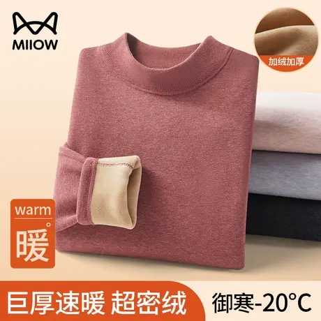 猫人保暖内衣女加绒加厚妈妈半高领打底秋衣秋裤套装发热中领冬季商品大图