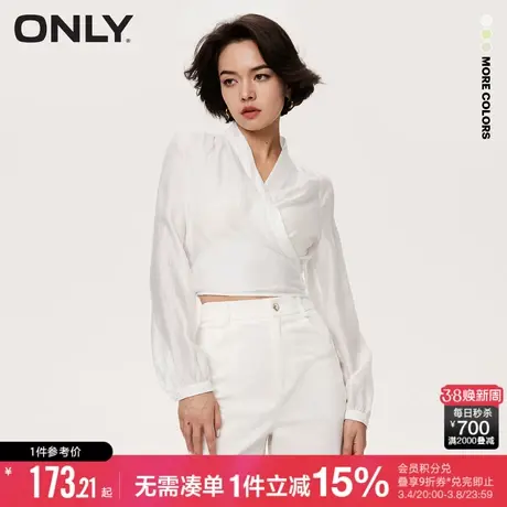 ONLY冬季百搭休闲气质通勤风V领长袖衬衫女商品大图