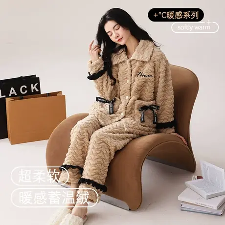猫人【柔软】珊瑚绒睡衣女冬季加绒加厚款法兰绒可外穿家居服套装图片
