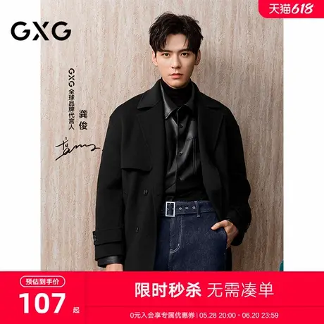 GXG男装 黑色pu皮简约时尚休闲衬衫外套男士24年秋新品G24X033045图片