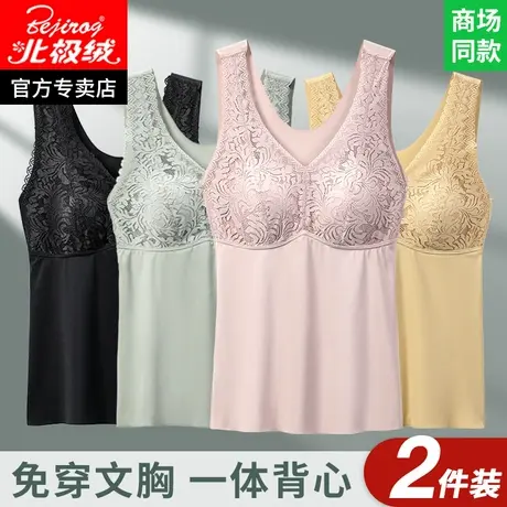 中老年女士吊带背心胸罩一体式内衣女老年老人妈妈美背文胸带胸垫商品大图