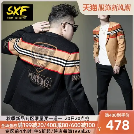 SXF圣希梵针织开衫男 休闲线衣欧美潮流条纹烫钻毛衣毛衫男士外套图片