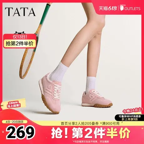 TATA他她休闲复古阿甘鞋女鞋平底运动鞋小白鞋2025夏季新CYJ01AM5商品大图