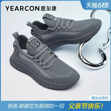 意尔康运动休闲鞋男春季百搭男士慢跑舒适透气网面青少年男鞋图片