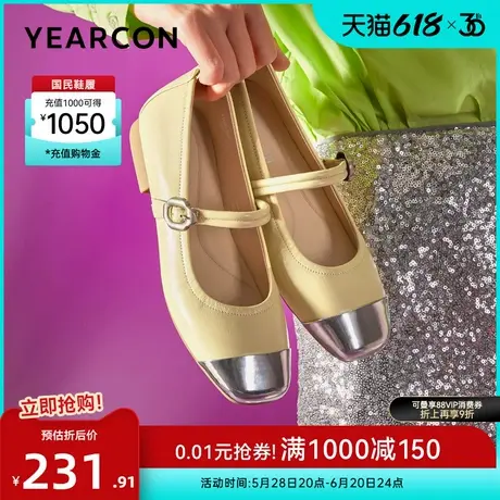 意尔康女鞋春秋法式方头玛丽珍鞋女士低跟芭蕾单鞋复古皮鞋配裙子商品大图