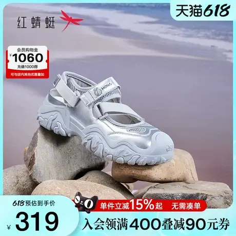 baby商场专柜同款红蜻蜓休闲凉鞋2025夏季新款女鞋镂空户外溯溪鞋图片