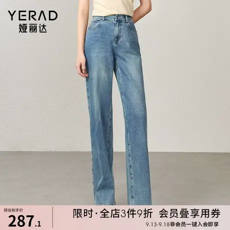 娅丽达窄版阔腿牛仔裤女宽松时髦大码女裤2023春秋新款高腰直筒裤图片