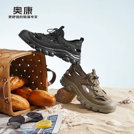 奥康 男鞋2025夏季新款户外运动沙滩鞋子工装包头凉鞋门店发货商品大图