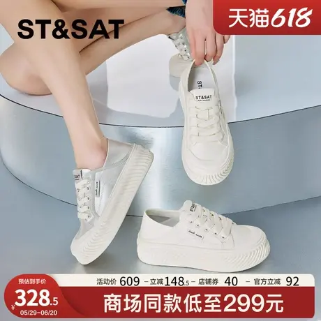 星期六两穿小白鞋子女2025春季新款爆款潮百搭运动休闲厚底鞋板鞋商品大图