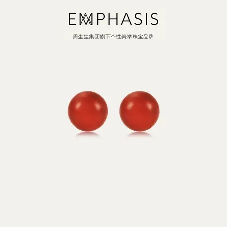 周生生旗下品牌EMPHASIS「宇」系列18k金红玉髓耳钉91395E预订商品大图