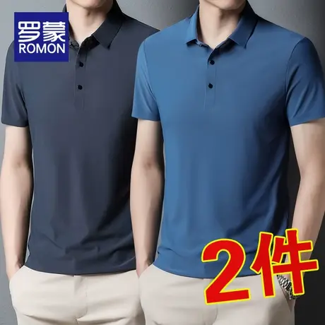 罗蒙男士商务冰丝高弹短袖Polo衫2025新款夏季薄款休闲百搭T恤衫图片