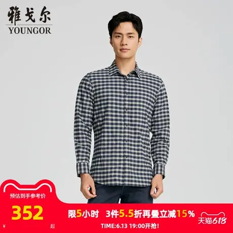 【商场同款】雅戈尔男士长袖衬衫春秋新款官方商务休闲保暖衬衫男商品大图