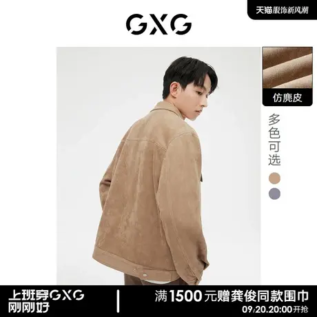 GXG男装 多色明线仿麂皮夹克外套简约舒适休闲 2023年春季新品图片