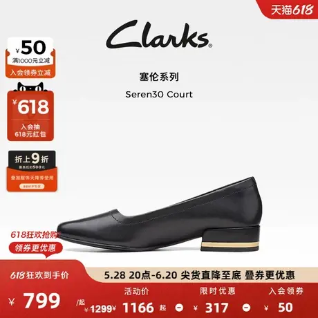 Clarks其乐Seren30 Court女士一脚蹬舒适通勤浅口方跟单鞋图片