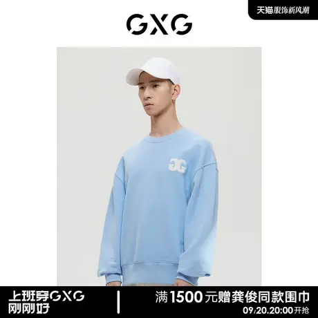 【预】GXG男装 商场同款天蓝色微阔潮流绣花圆领卫衣男潮流卫衣商品大图