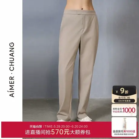 爱慕·CHUANG无尘外穿女24秋冬羊毛精纺休闲直筒长裤CA821521商品大图
