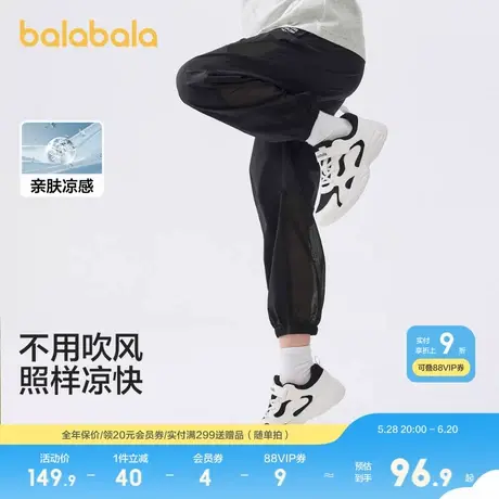 巴拉巴拉童装儿童裤子男童女童2025夏季薄款裤子直筒运动速干长裤图片