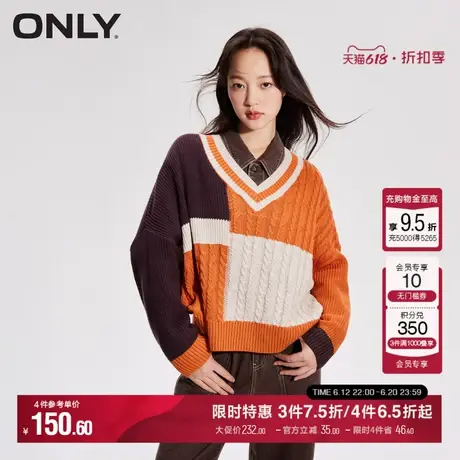 ONLY秋季时尚洋气撞色美拉德风宽松落肩显瘦蝙蝠袖V领针织衫女商品大图