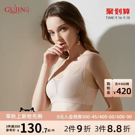 古今内衣女内衣轻聚拢光面网纱上托无钢圈文胸罩女0L7017图片