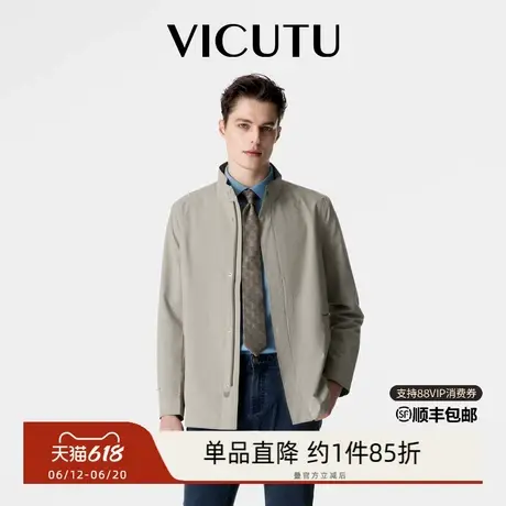 VICUTU威可多男士风衣春季款舒弹亲肤时尚立领商务休闲百搭外套图片