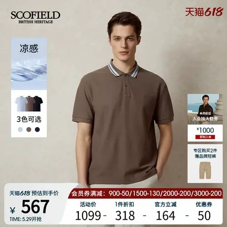 【凉感】SCOFIELD男士25年夏季新款领口撞色条纹宽松短袖POLO衫商品大图