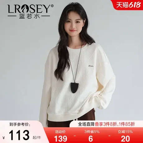 蓝若水大码女装浮雕肌理感套头长袖卫衣胖MM春装新款显瘦宽松上衣商品大图