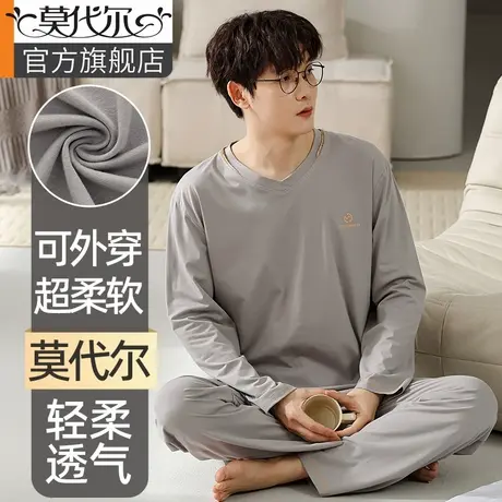 男士睡衣春秋款2025新款长袖圆领纯色仿棉夏季可外穿家居服套装薄图片