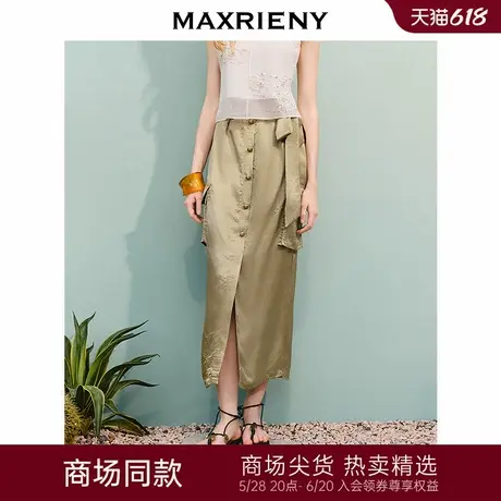 【商场同款】MAXRIENY通勤工装口袋直筒半裙25夏款军绿色醋酸裙子图片