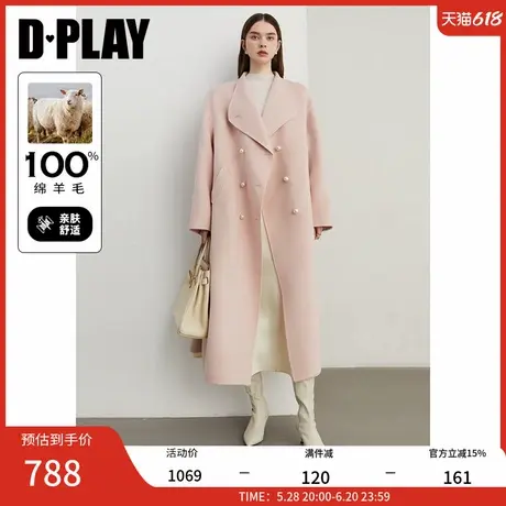 DPLAY冬季新款粉色大衣女100羊毛好看长款双面呢子毛呢外套图片