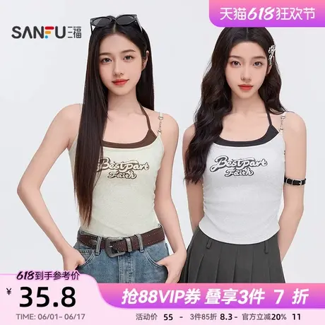 三福背心女2025新款夏季复古美式辣妹外穿吊带字母假两件上衣女装图片