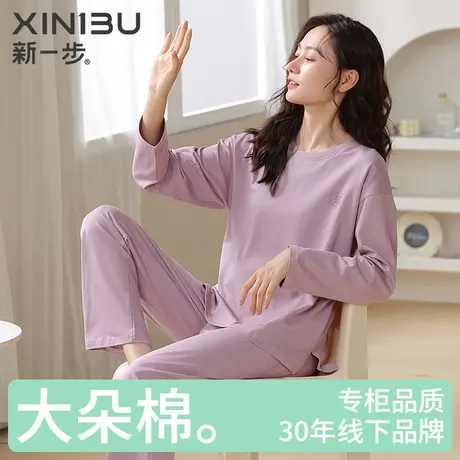 新一步2025年春季新品纯棉睡衣女圆领长裤长袖薄款家居服外穿套装商品大图