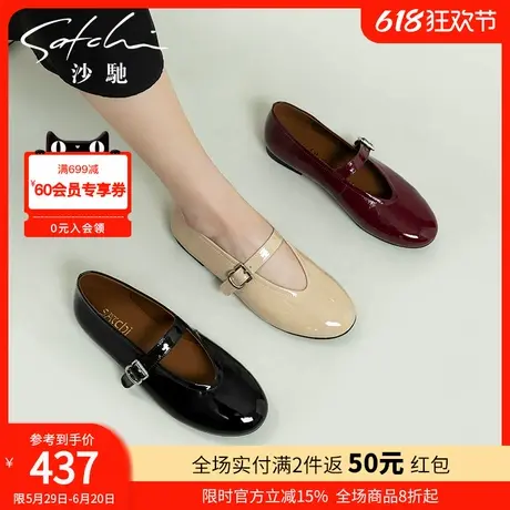 沙驰女鞋时尚漆皮玛丽珍鞋女2025年春季新款舒适低跟平底休闲瓢鞋商品大图