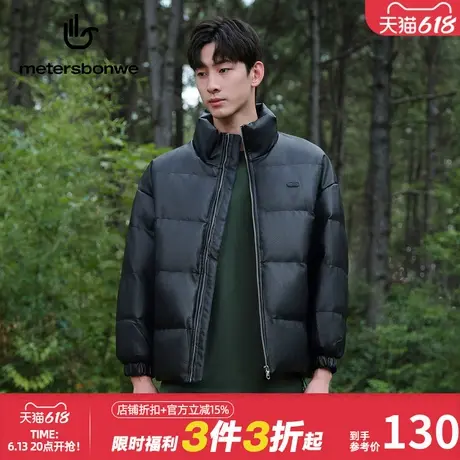 美特斯邦威百搭棉服男士秋冬新款立领保暖舒适潮流宽松短款上衣图片