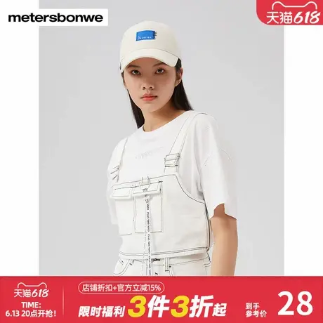 美特斯邦威吊带女设计小众外穿潮流时尚春秋白色性感通勤少女背心商品大图