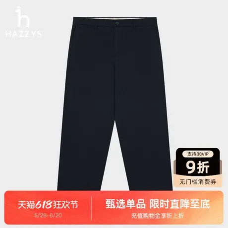【商场同款】HAZZYS哈吉斯新款纯色休闲裤男士商务裤子潮流长裤图片