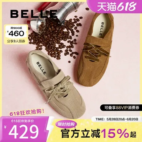 百丽花生糖女鞋休闲复古德训鞋春季新款美拉德运动板鞋D4C1DAA5图片