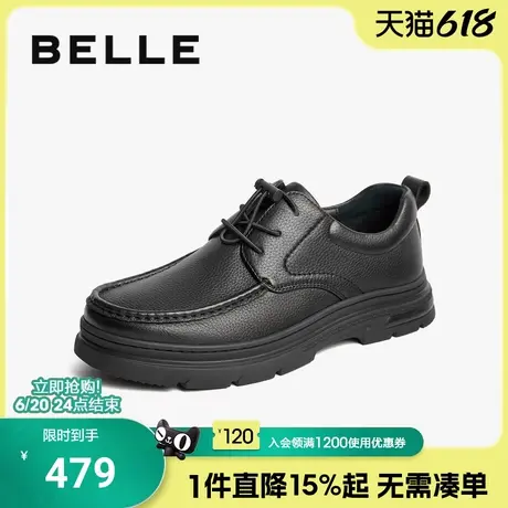 百丽厚底增高正装商务鞋男冬季款羊皮革上班鞋休闲皮鞋子8MN01DM4商品大图