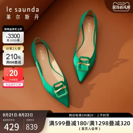 莱尔斯丹2023秋冬新款时尚优雅金属饰扣尖头低跟女鞋单鞋4M01902图片