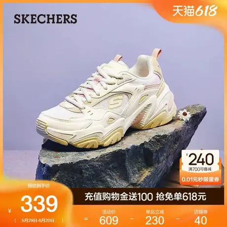 Skechers斯凯奇夏季女鞋运动休闲鞋复古厚底增高缓震轻质老爹鞋商品大图