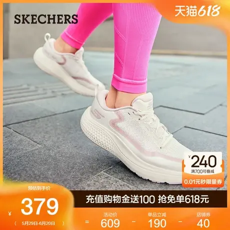 Skechers斯凯奇无忧跑鞋|夏季女厚底缓震舒适网面透气休闲运动鞋商品大图