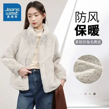 NOB真维斯加绒外套女秋冬季2025新款加厚仿兔毛茸茸时尚韩版上衣图片